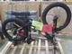 Assorted E-Bike